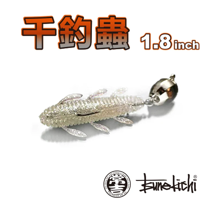 CHANGYOSHI-Cebo blando ISSEI sunekichi LUYA, grupo de pesca sin plomo, mil insectos de pesca a la deriva, polípodes de 1,8 pulgadas, 2,2 - imagen 4