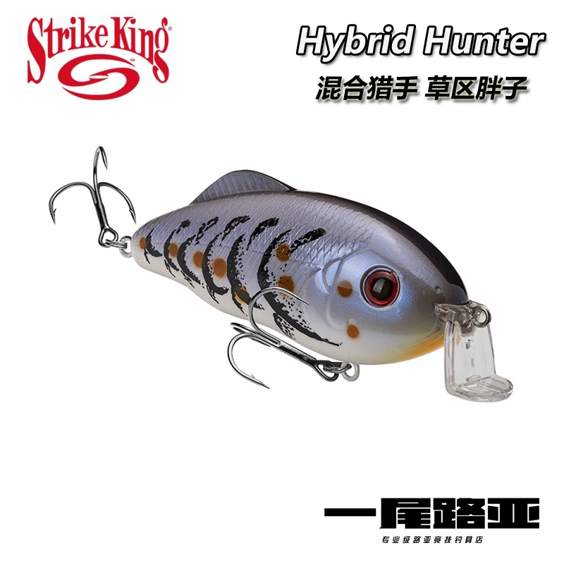 American STRIKE KING Hybrid Hunter Hybrid Hunter Hierba poco profunda Pequeño señuelo graso Cebo duro - imagen 2
