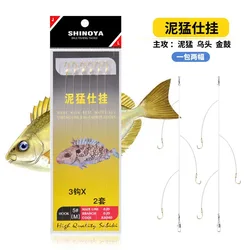 SHINOYA-anzuelo de pesca con señuelo, cebo de piel de pescado simulada, gancho de cuerda, caballa, anzuelo de púas, lubina, bacalao, pesca en el mar