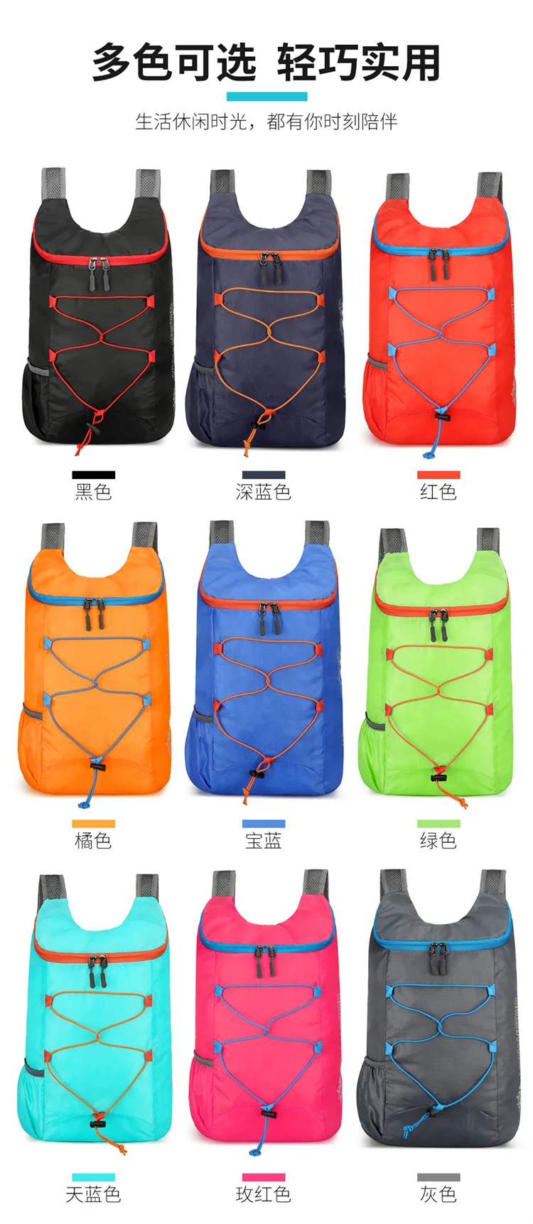 Explore colores vibrantes y diseños livianos con nuestra versátil colección de mochilas