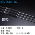 BRS-S64UL-LG