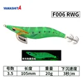 F006-RWG-20g