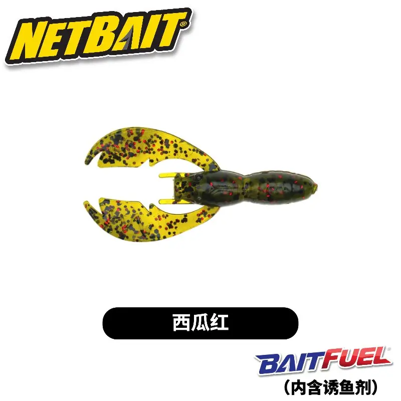 NETBAIT American Tiny Paca Craw tipo camarón hueco agregar cebo suave BAITFUEL - imagen 5