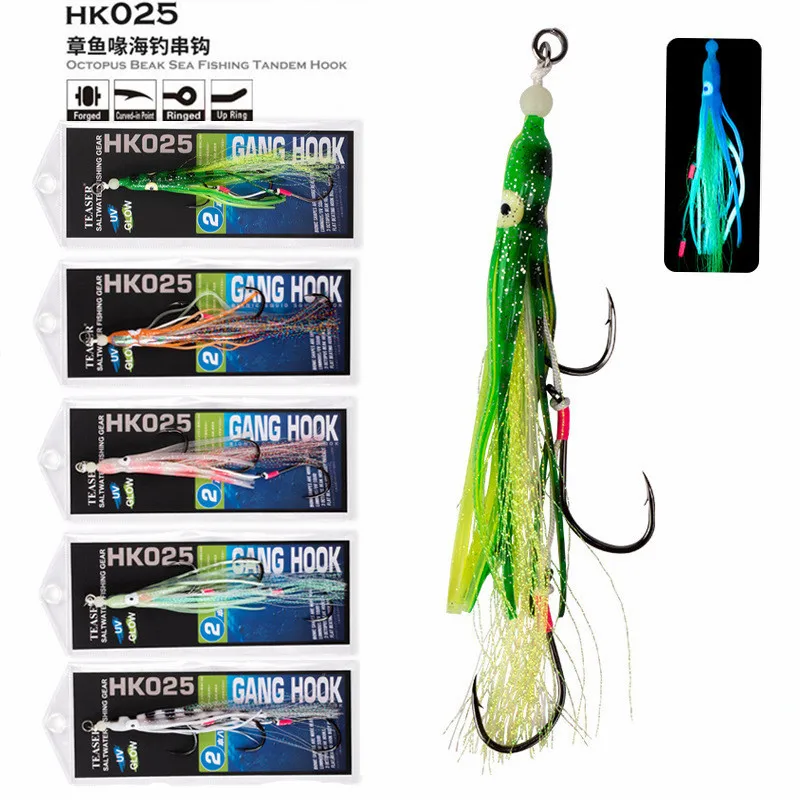 HK025 2 piezas 6/0 8/0 silicona suave calamar pulpo mar anzuelo de pesca Glow Gang Assist ganchos Baited Octo Jig Assist Hook - imagen 2