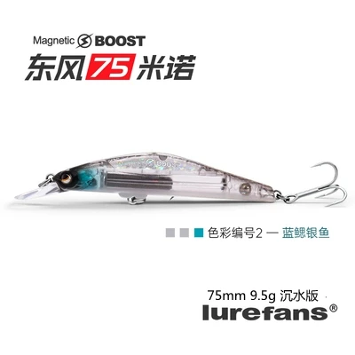75mm-9.5g-2