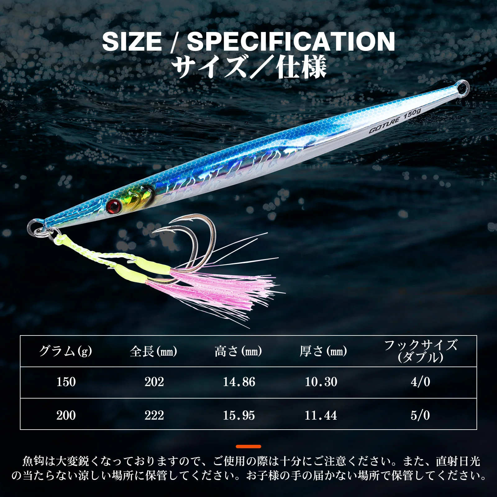 Señuelo de plantilla Goture, 150g/200g, revestimiento sólido de ojo 3D, anzuelos dobles afilados, fundición a tierra, Jigging, pescado, lubina, aparejos de cebo Artificial - imagen 2