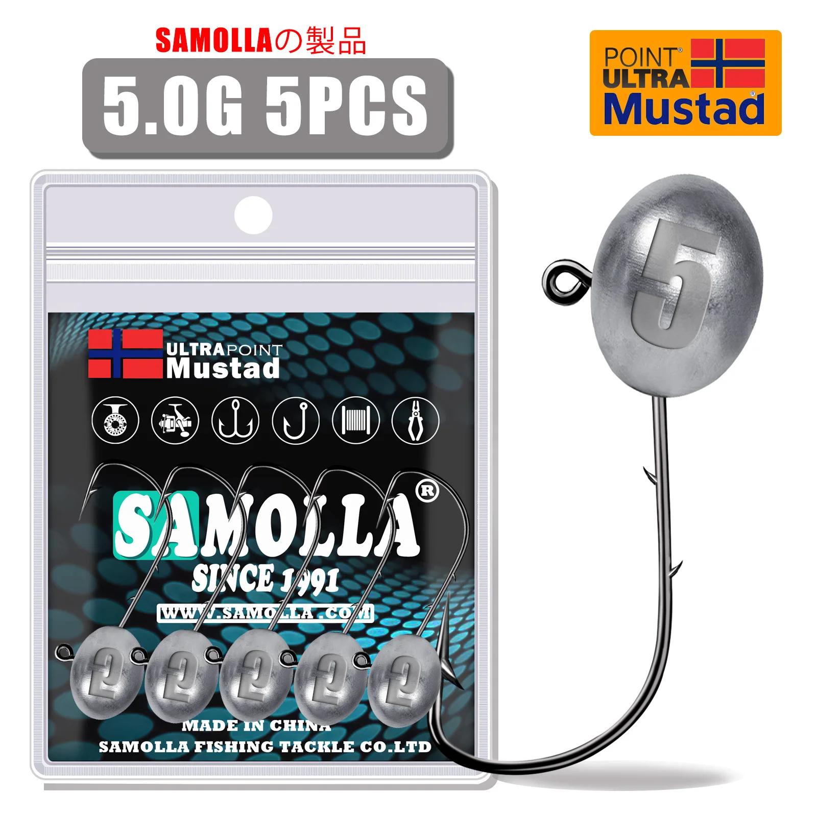 Mustad 5.0g