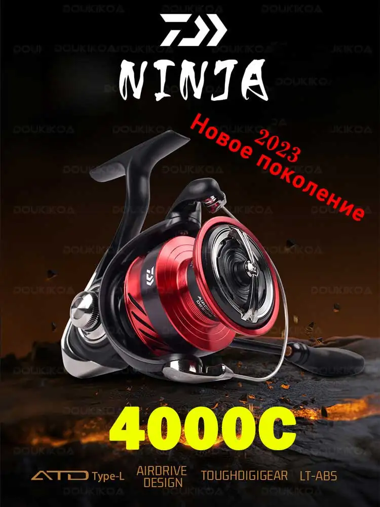 NINJA 4000C