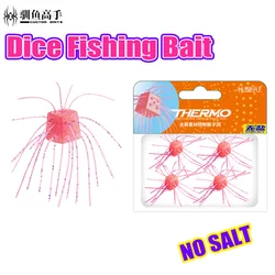 Pesca MASTER THERMO forma de dados sin sal cebo suave 1,7g 12mm 4 Uds PVC hundimiento señuelo de pescado para sin plomo/tiro de gota/plataforma de carolina