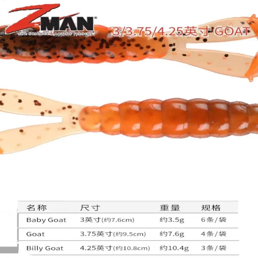 ZMAN 3 pulgadas 4 pulgadas bebé BILLY cabra NED grupo de pesca lubina cebo suave doble cola suave insecto cebo falso señuelo cebo - imagen 3