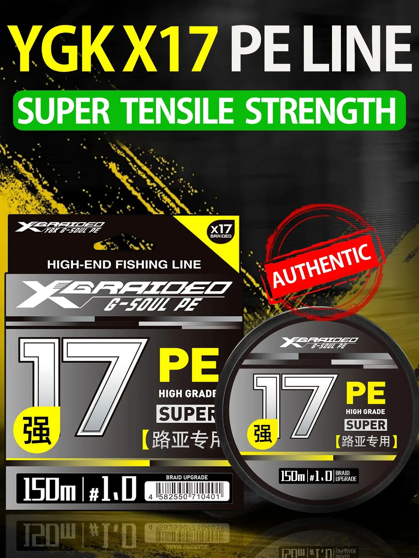 YGKPE X17 Línea de Pesca Trenzada 17 Hebras Morada – PE Ultra Suave - imagen 4