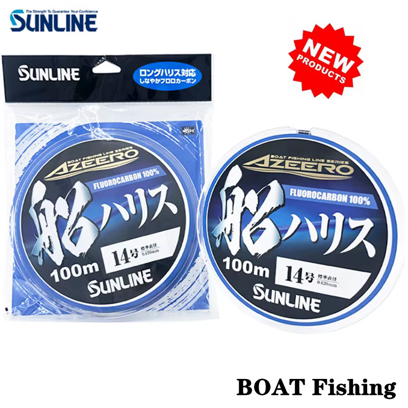 Línea de fluorocarbono SUNLINE AZEERO BOAT en carrete