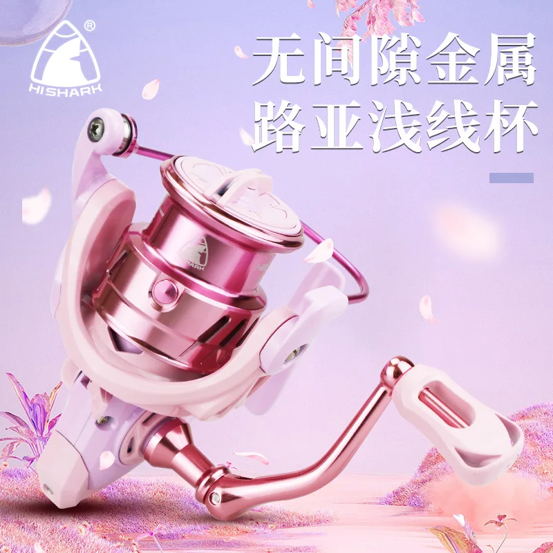 Sea Yolo 1 Uds Rosa Luya ruedas giratorias totalmente de Metal sin huecos Micro objeto línea de pesca rueda 5:2:1 rueda de pesca marina pesca Ge - imagen 2