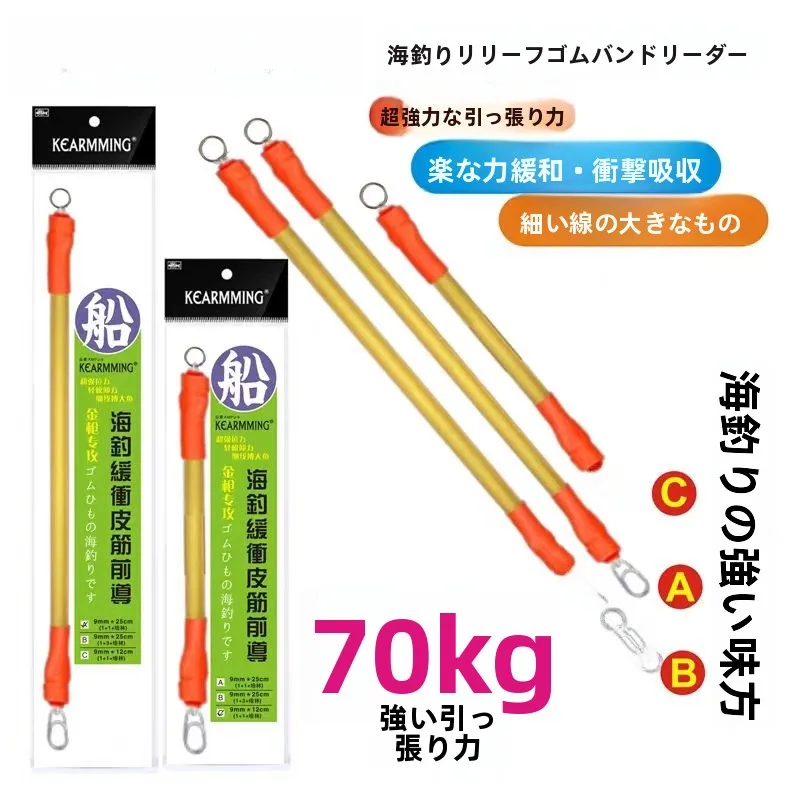Línea de PE elástica de alta resistencia Banda de goma para ficción marítima Cuerda amortiguadora Alivio de carga para fiing en barco Línea antirotura Cam al aire libre...