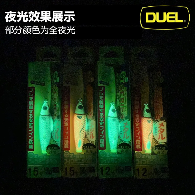DUEL-anzuelo de calamar Original, cebo de camarón de madera, lanzador de cohetes de pesca marina con luz nocturna y rayos ultravioleta, 45g/56g - imagen 4