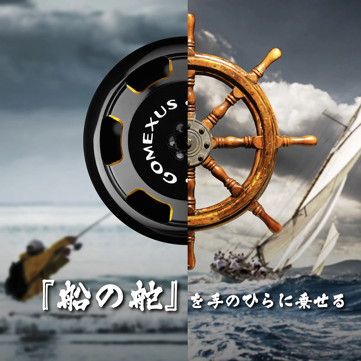 Gomexus mango eléctrico de 120mm con perilla de aluminio de 30mm para Shimano Antares Bantam Metanium13 carrete de pesca Baitcaster BDH120-A30 - imagen 3