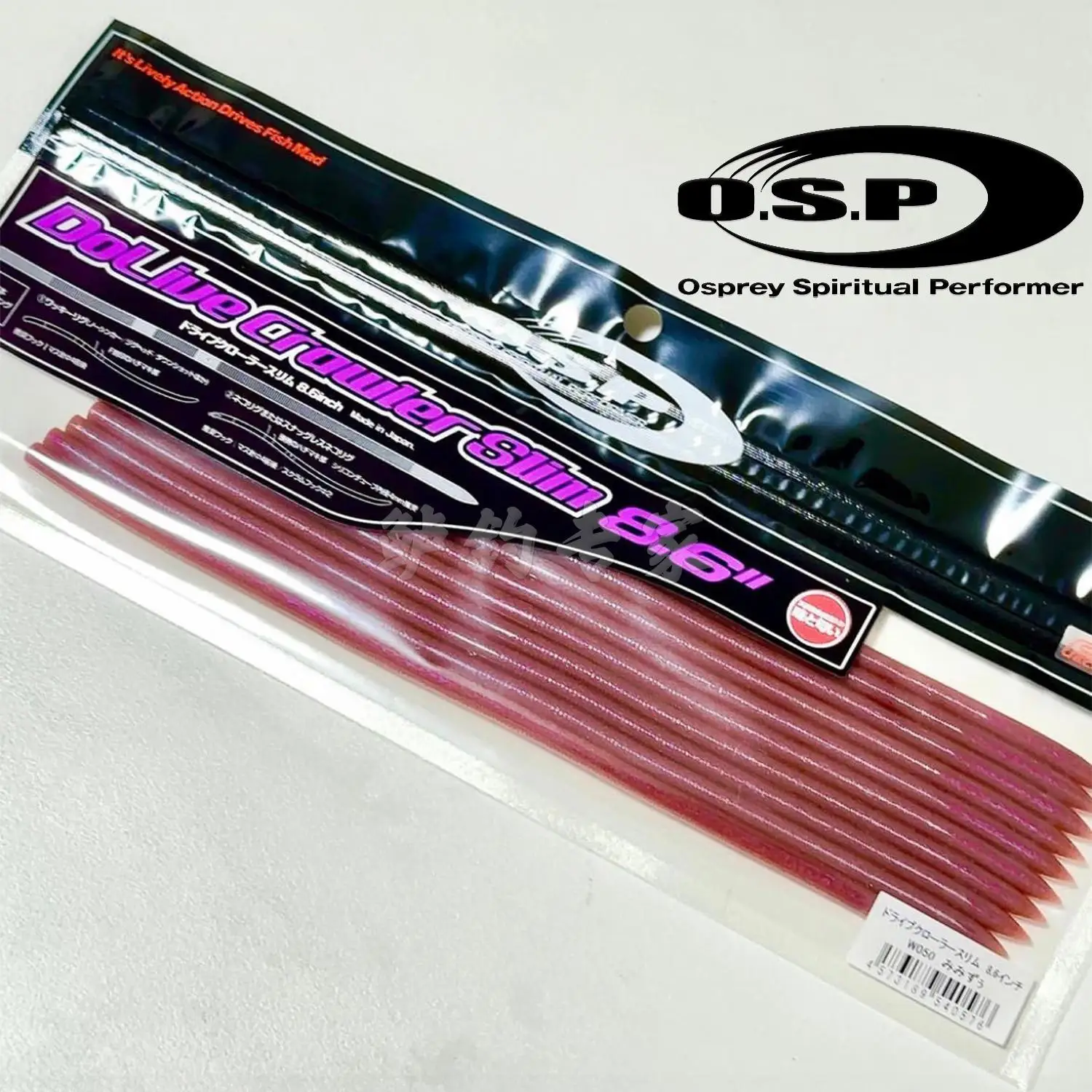 Japonés OSP DoLive Crawler Slim 8,6 pulgadas fideos rectos delgados Bug Luya cebo suave fino - imagen 5