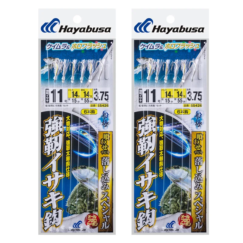 HAYABUSA SS426 aparejo líder de fluorocarbono gancho de cuerda láser pesca en el mar aparejos de pesca de atún gancho de cuerda reflectante resistente al desgaste - imagen 3