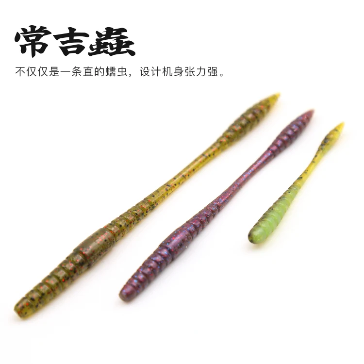 Yicheng Changji-cebo de Luya de insecto flotante lento, perca sin plomo, pez mandarín, Japón, 3 pulgadas, 4 pulgadas - imagen 4