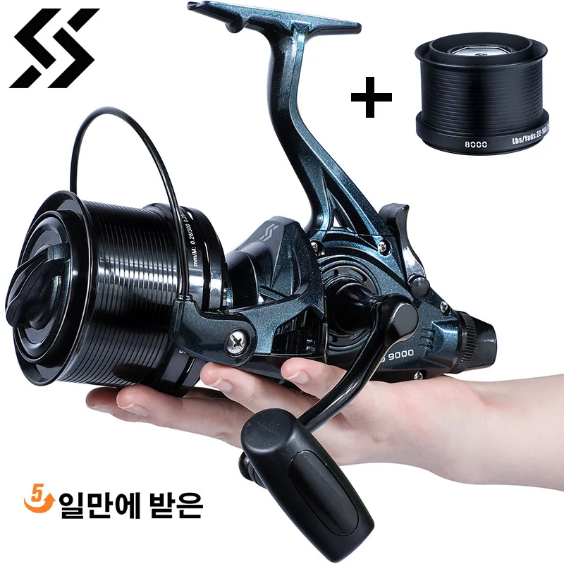 Sougayilang DYD9000-12000 Carrete de surf giratorio 13+1BB 25 kg de arrastre máximo