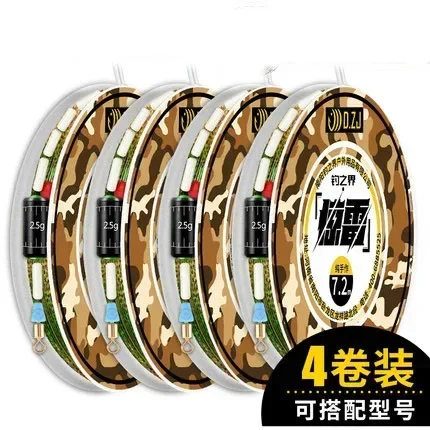 3.6m-4pcs