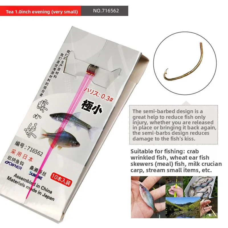 Anzuelos japoneses media luna Anse – Diseño creek para pesca fácil - imagen 5