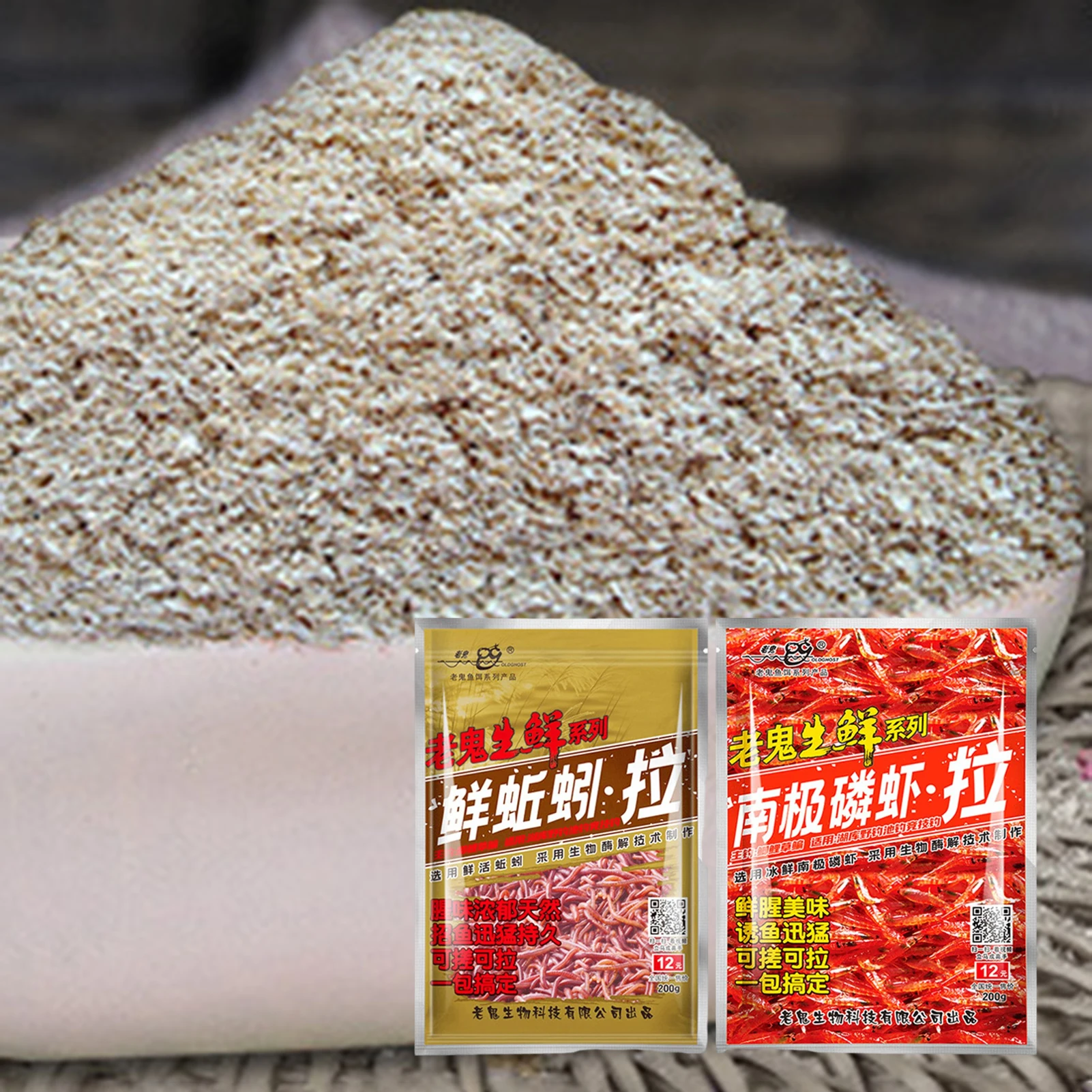 Señuelos de Pesca de carpas de cruciano, 200g, cebo de masa de pescado, aditivo de pesca, cebos en polvo, alimentador de cebo de pesca - imagen 3