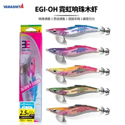 YAMASHITA EGI-OH SEARCH – Cebo calamar luminoso con bola de acero