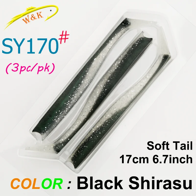 170 Black Shirasu