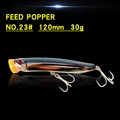 120mm-30g-No.23