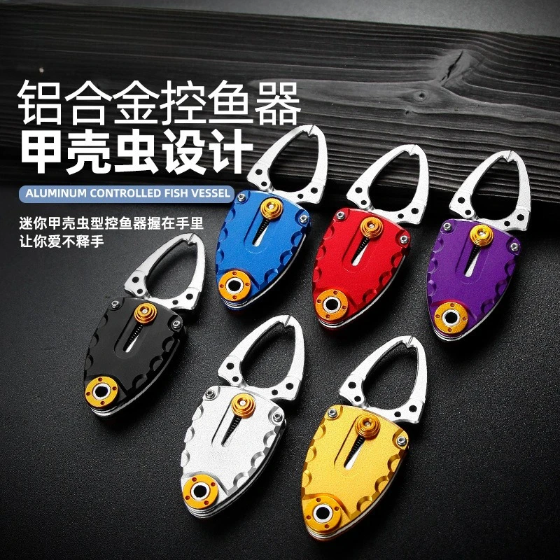 DNDYUJU-empuñadura de pesca con cerradura portátil para exteriores, Clip de labio de pescado, pinza plegable, peso ultraligero con cuerda de retención, aparejos de pesca