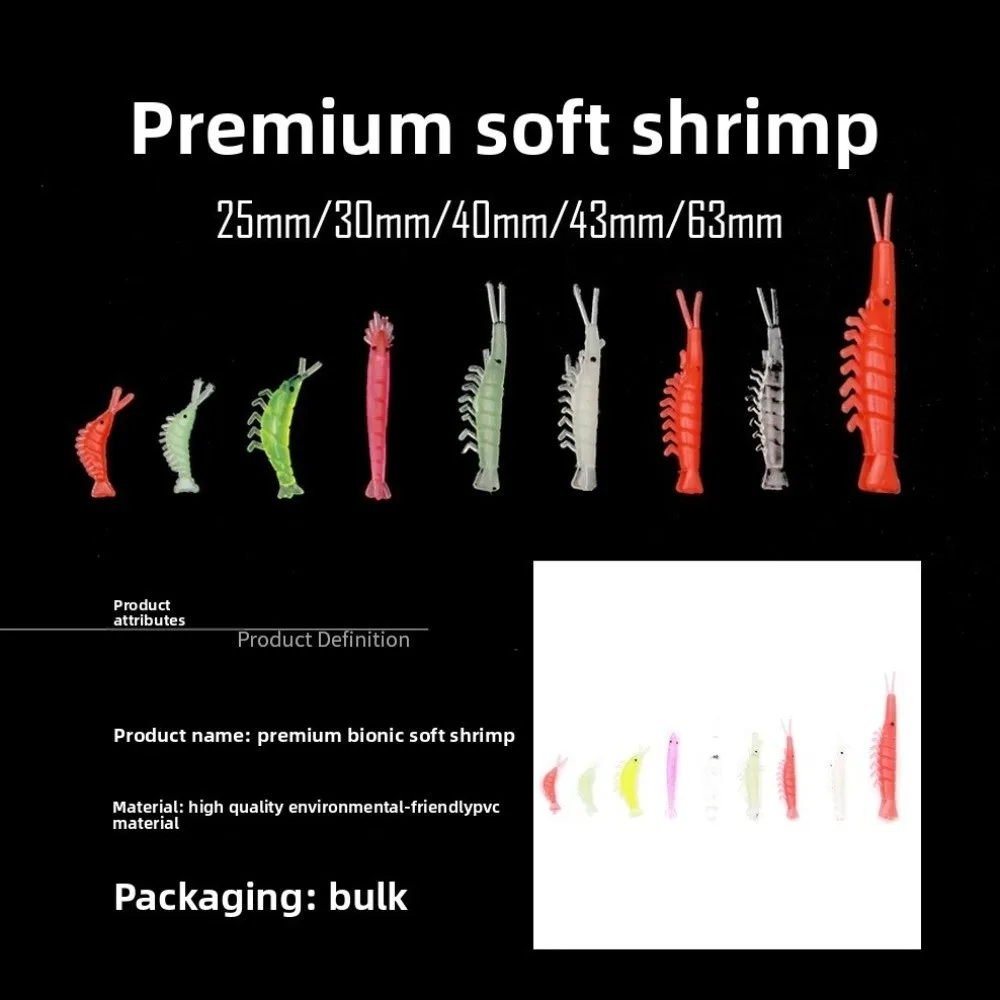 2025 25/30/36/40mm señuelo cebo de goma suave luz nocturna luminosa camarones noctilucente biomimético cebo de imitación señuelo de pesca - imagen 3