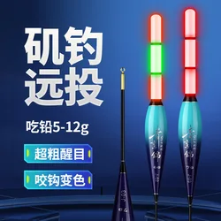 Recién llegado, flotadores de pesca, Sensor de gravedad IC inteligente, cambio de Color, alto brillo, LED eléctrico luminoso, accesorios de pesca en roca