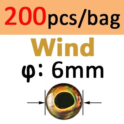 200pcs 6mm WIND