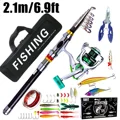 2.1m fishing rod