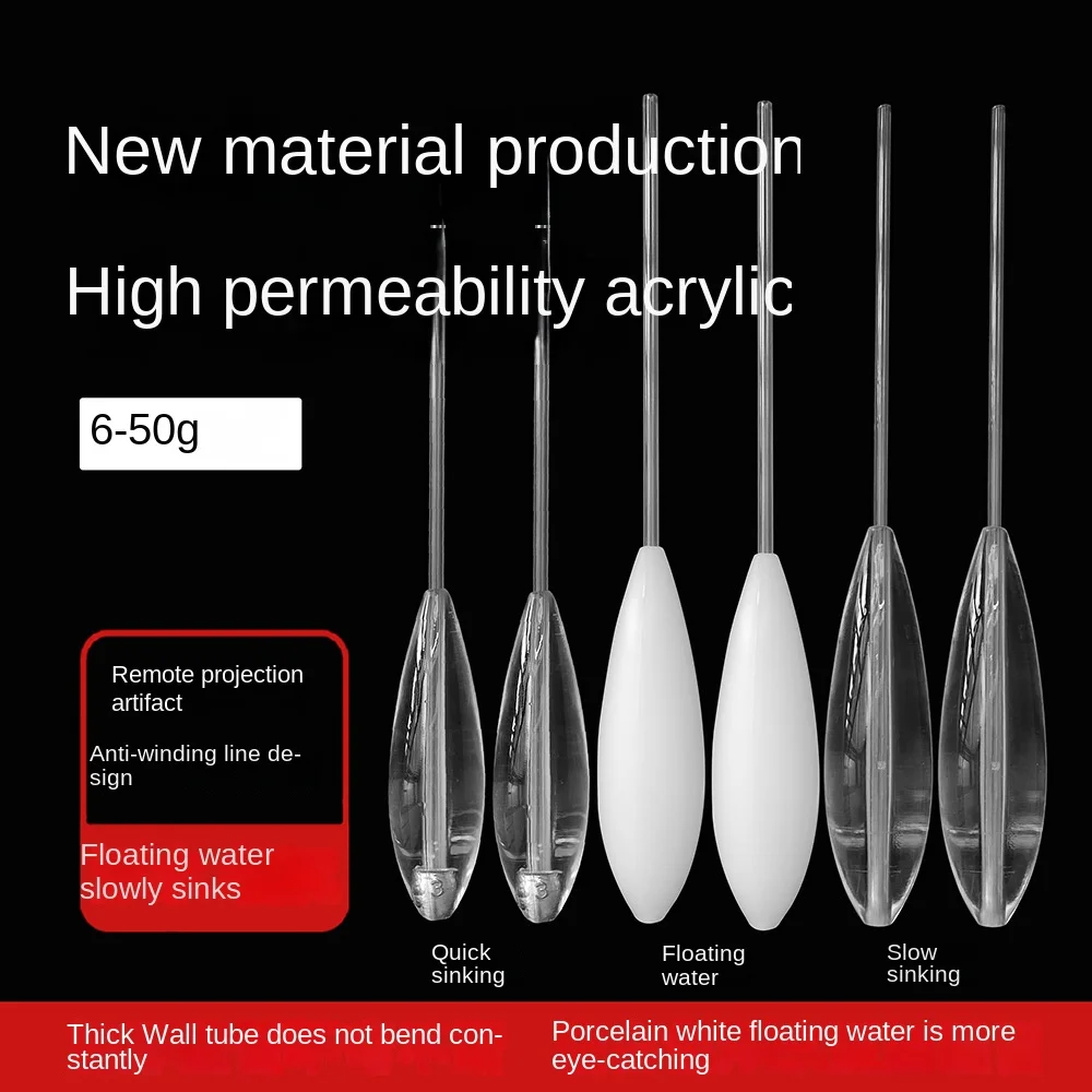 Nuevo plomo lento asistente de tiro de pesca con mosca 6g-50g aparejos moscas artificiales señuelos cuentas acrílicas asistente de fundición larga - imagen 3