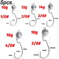 10 12 14 16 18g 5Pcs