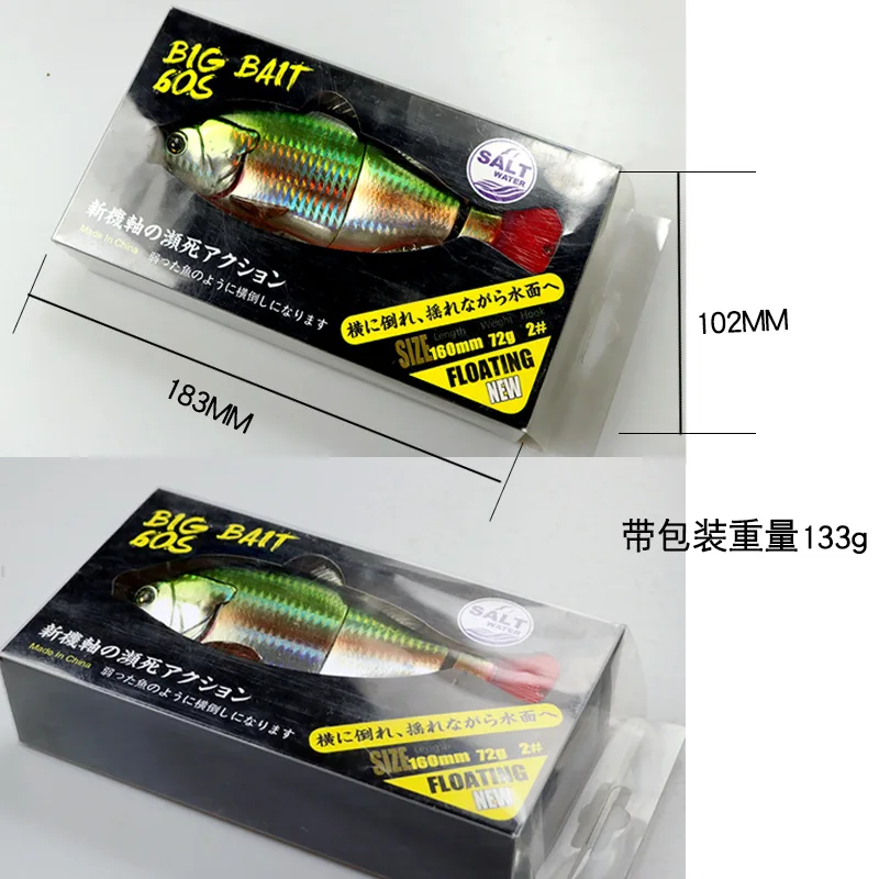 1 unidad de Swimbaits flotantes lentos articulados de 160mm y 70g, cebo gigante para pesca en el mar, señuelo de pesca grande para lubina, bagre, Lucio - imagen 5