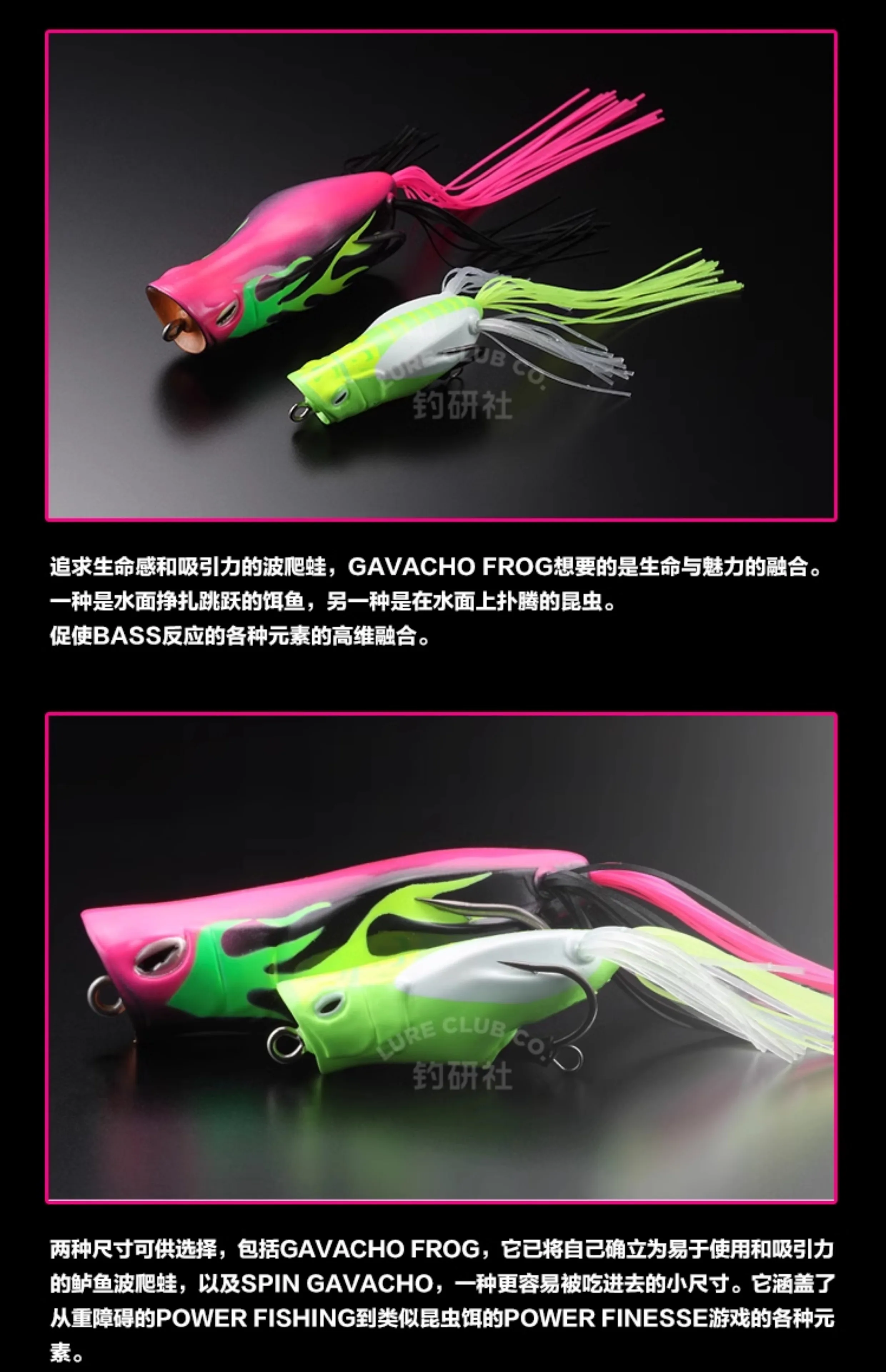 Japón Jackall Thunder Frog SPIN GAVACHO señuelo perca negro pit perca pesca cebo duro - imagen 3