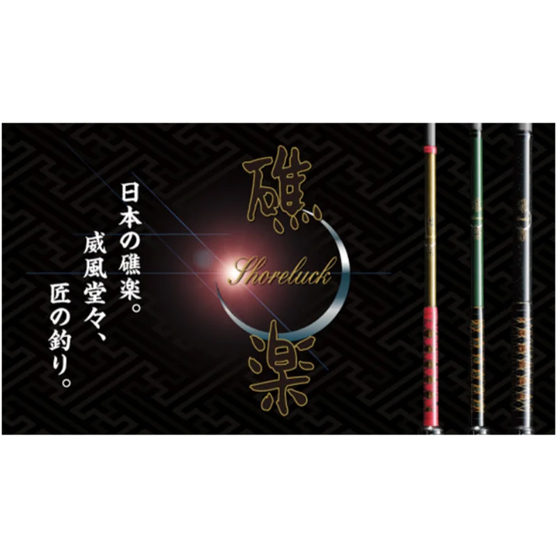 Caña de pescar japonesa MEGABASS Reef Lelua, caña de pescar de raíz, bote de pesca de agua dulce, caña de pescar de lanzamiento de orilla, 20 - imagen 4