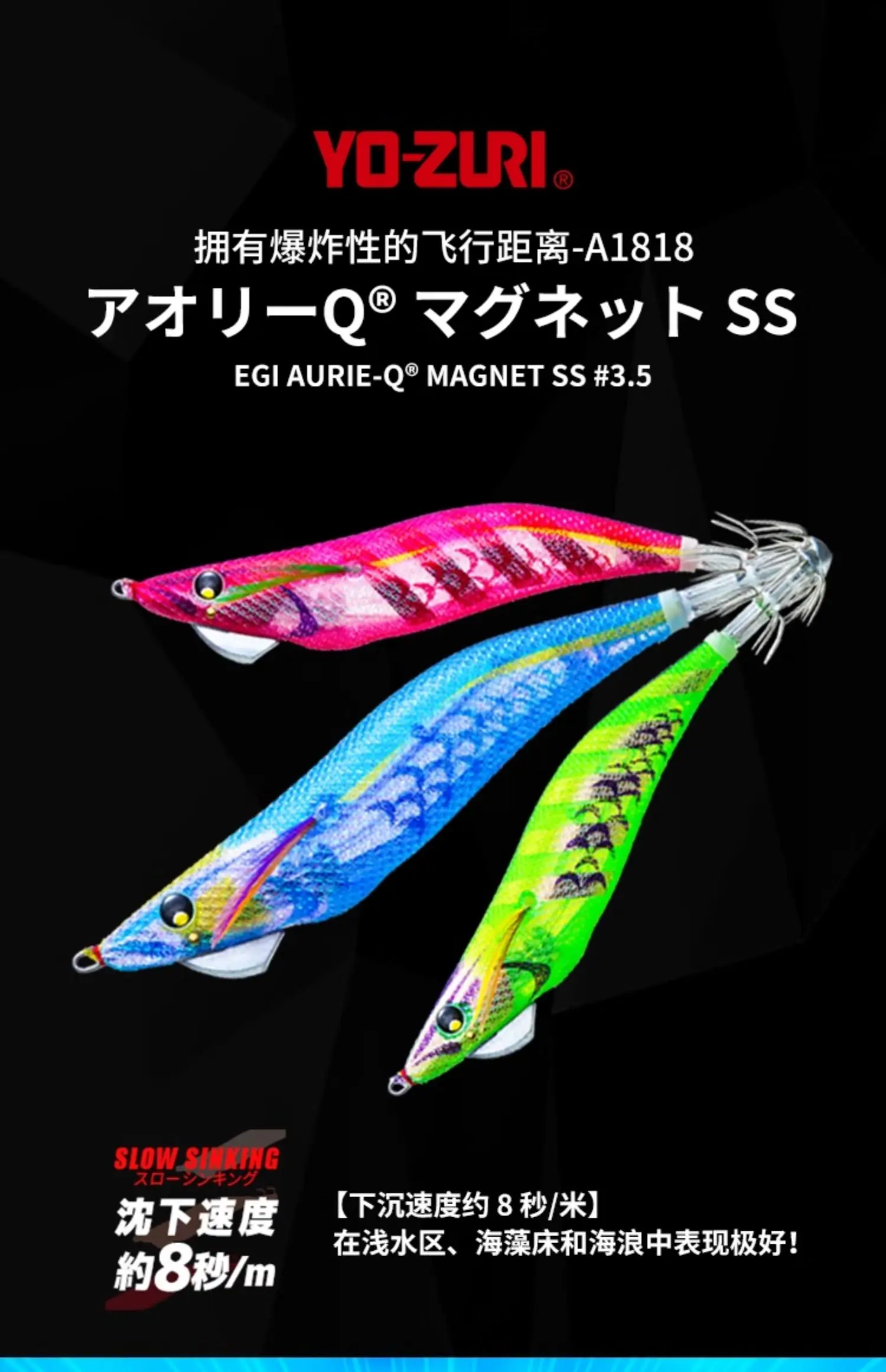 YO-ZURI Youzhu camarón de madera simulado A1818 alas de camarón de plumas barco luminoso pesca calamar señuelo de fundición lejana cebo falso - imagen 5