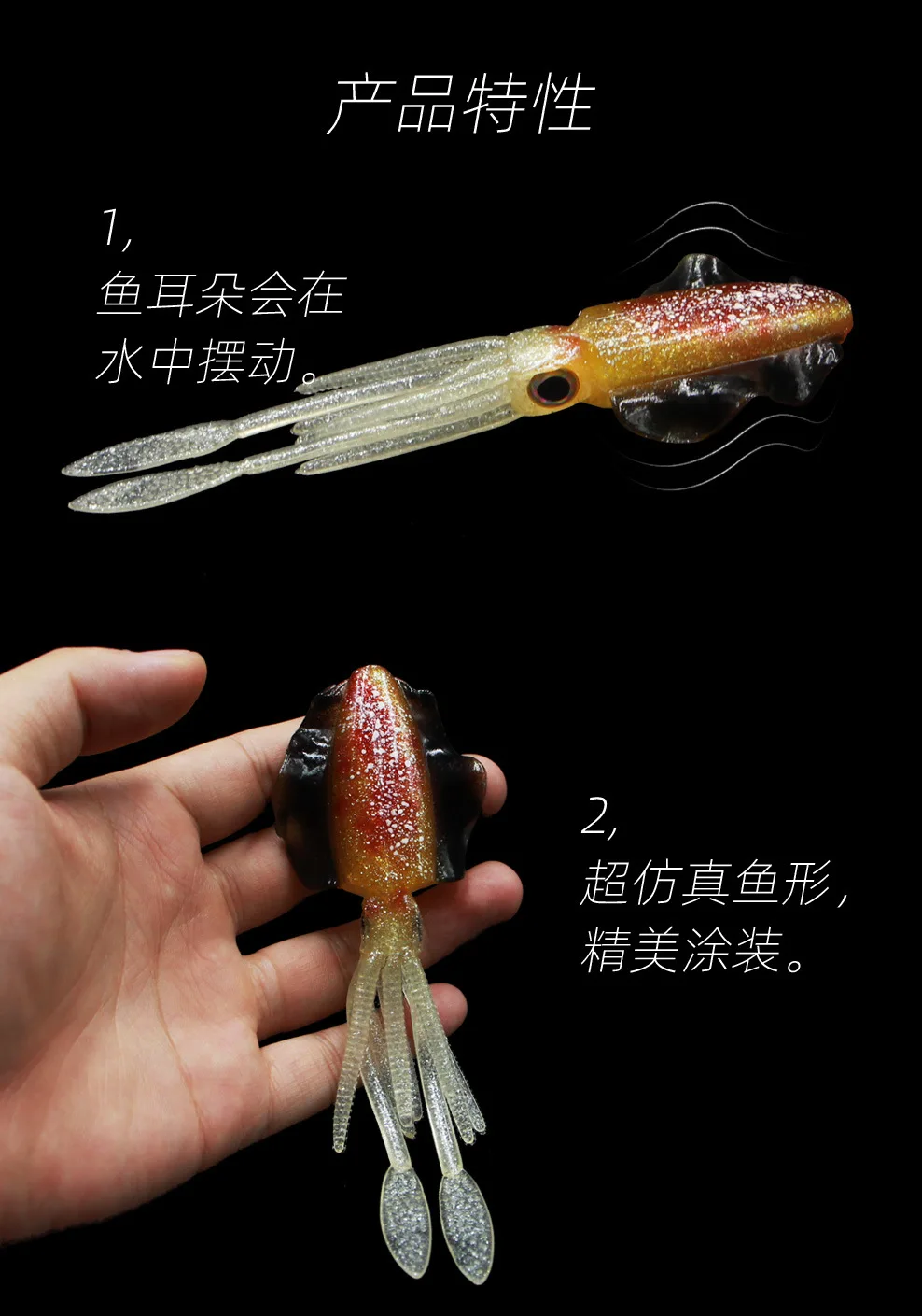 Sea.Yolo-señuelo de pesca de 10cm/6,8g, cebo suave de calamar luminoso, pulpo de orejas grandes, cebo Artificial falso, pesca en el mar - imagen 3