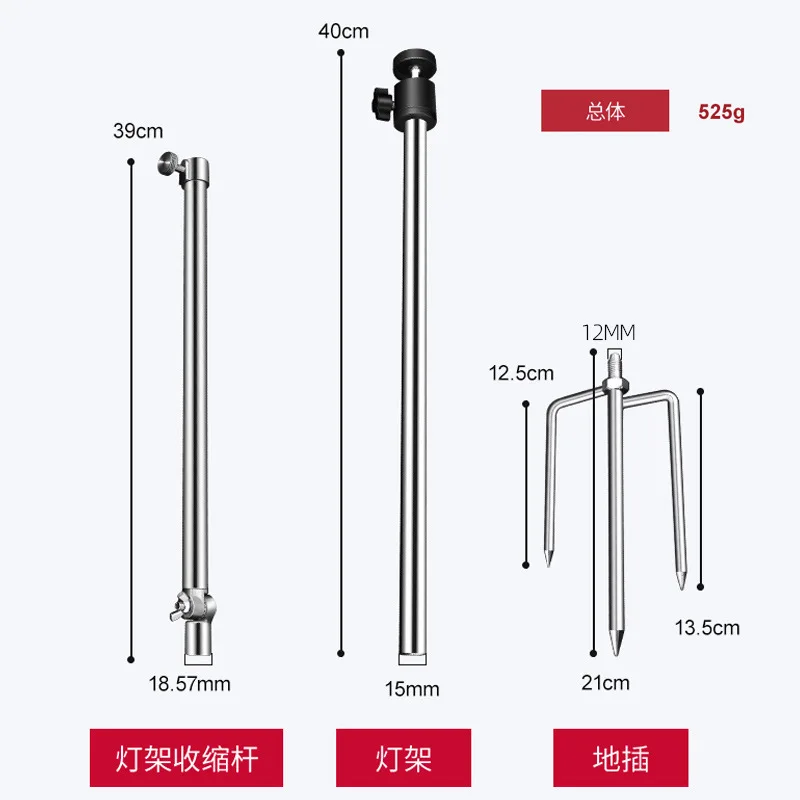 Soporte de lámpara de pesca nocturna inserta el suelo soporte de lámpara de pesca Universal soporte de artefacto de pesca salvaje tres en uno - imagen 5