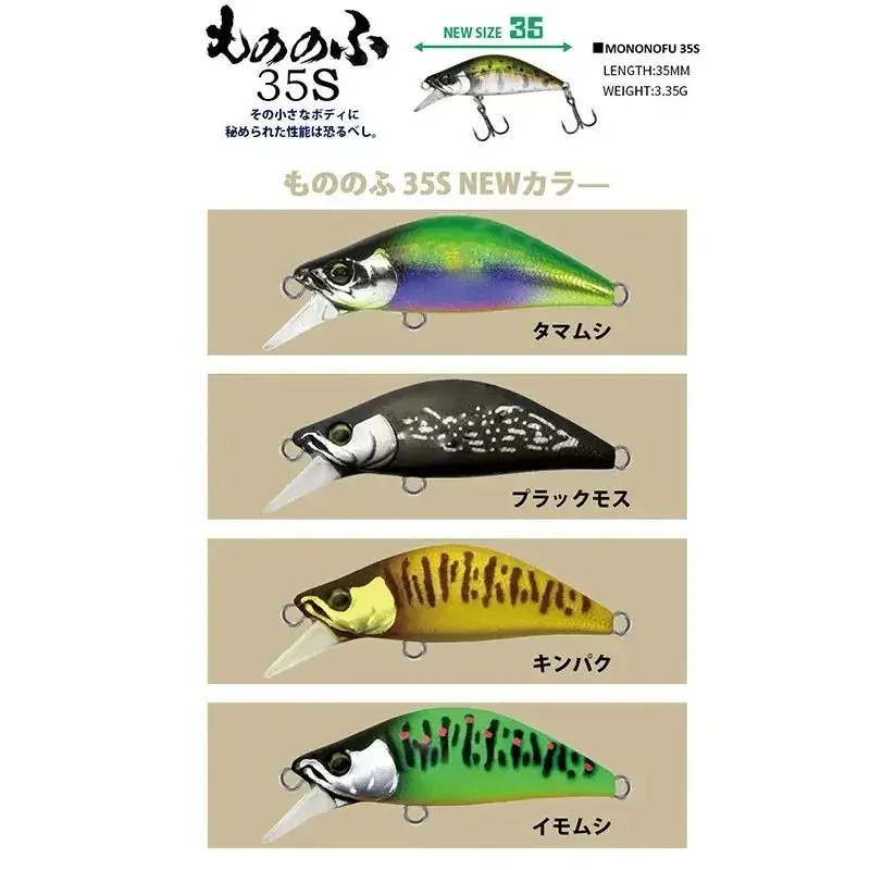 Señuelos de Pesca de Minnow que se hunden, cebo duro de plástico Artificial, Crankbait, Jerkbait, aparejos de carpa, 35mm, 3,35g - imagen 3