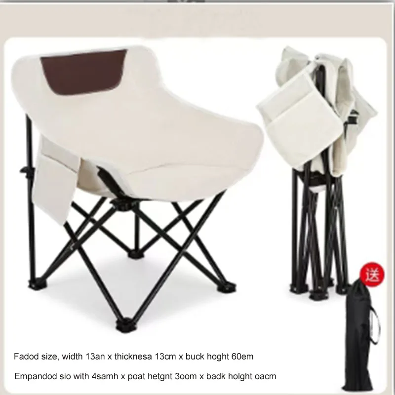 Sillas de camping al aire libre Sillas plegables Equipo de picnic y pesca ultraligero portátil - imagen 3