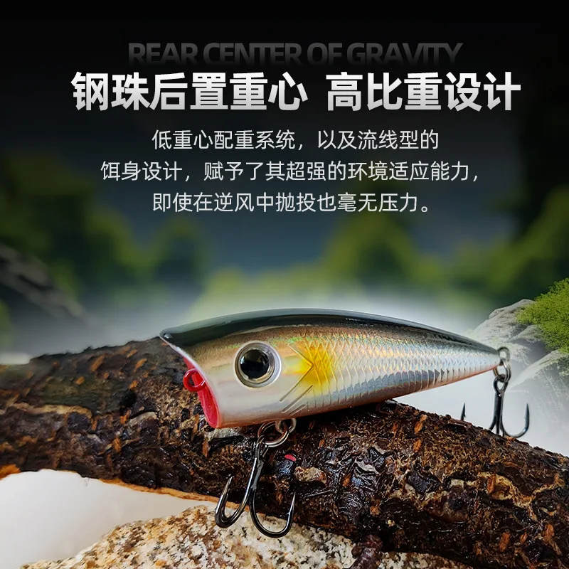 Señuelo de pesca Popper, 6cm/6,5g, cebo duro Artificial Topwater Bass, trucha, Lucio, Wobbler, aparejos de pesca, 1 ud. - imagen 4