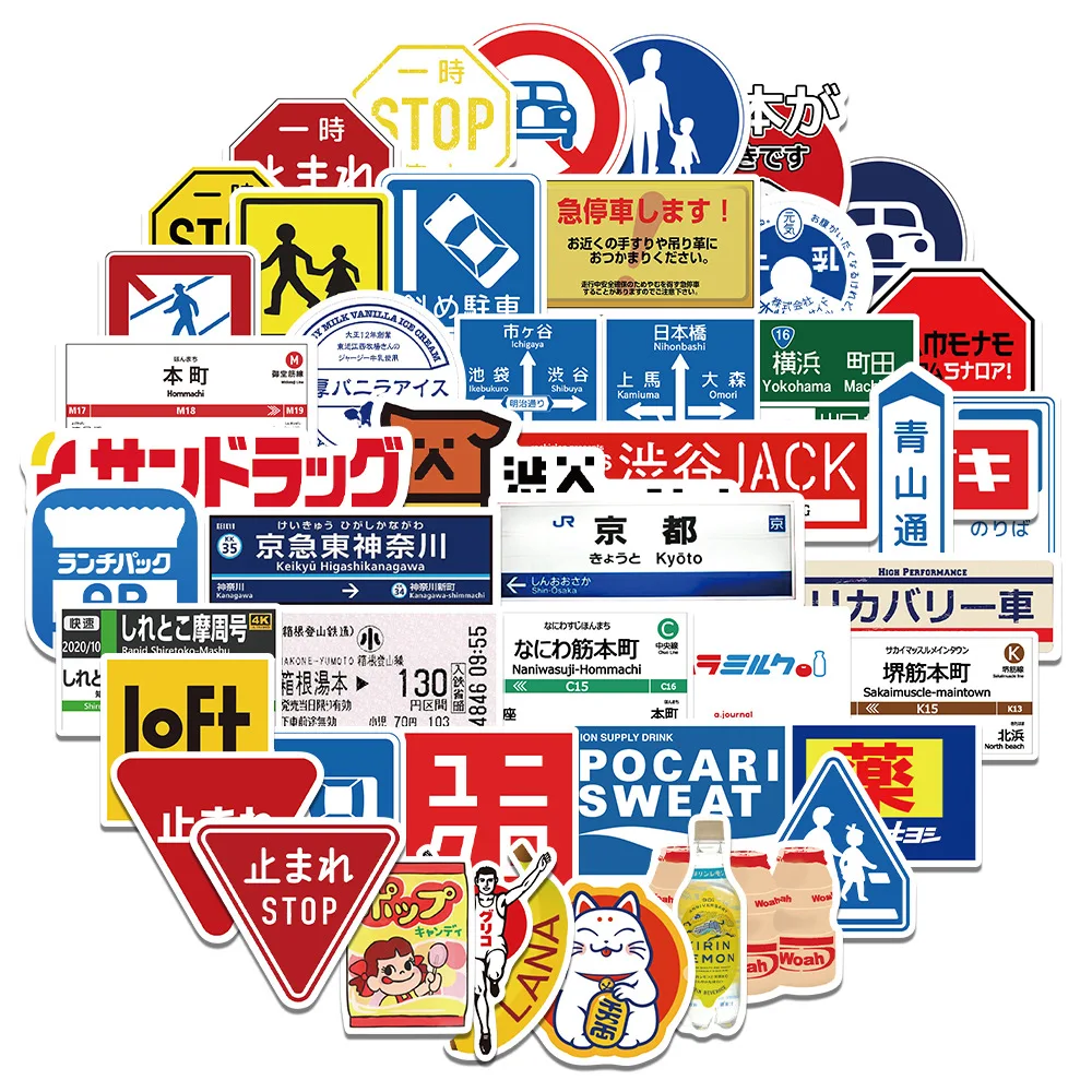 50 Uds Japón advertencia estacionamiento señal de parada logotipo pegatinas de grafiti teléfono guitarra portátil maleta taza pegatina impermeable - imagen 3