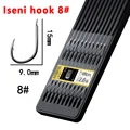 Iseni hook 8