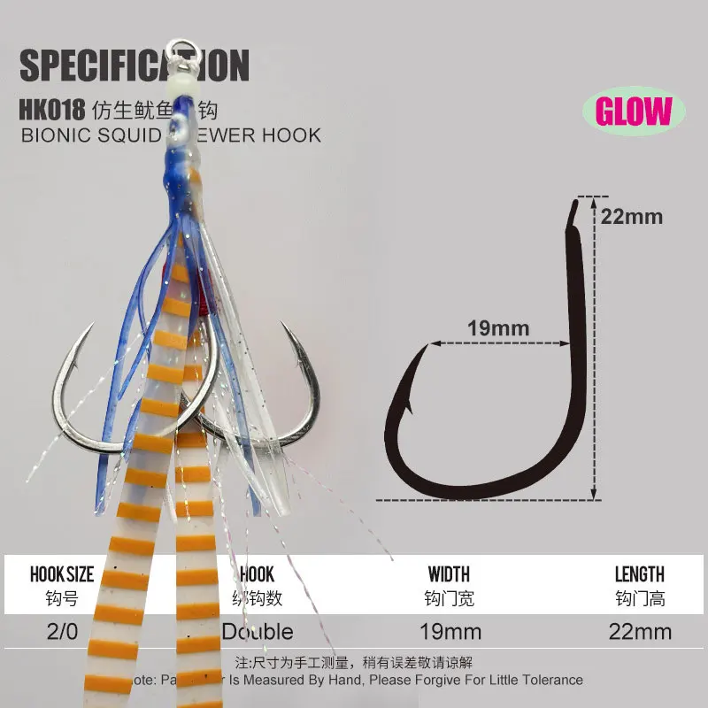 10 unids/lote falda de silicona anzuelo de pesca anzuelos de asistencia brillante con faldas de calamar Lumious Slow Jig accesorios de pesca de mar - imagen 5