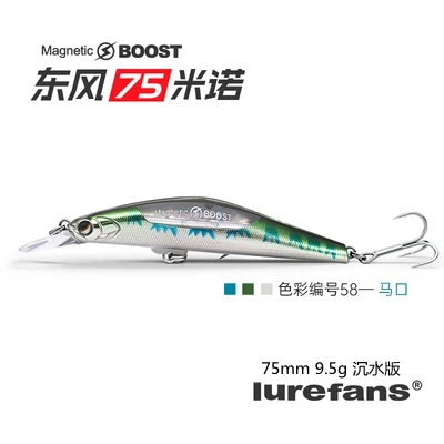 75mm-9.5g-58